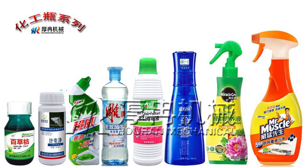 套標(biāo)機化工瓶應(yīng)用系列